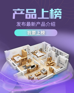 產(chǎn)品廣告