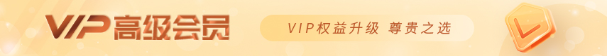 VIP木門(mén)廣告