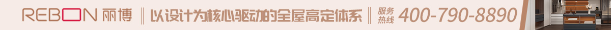 麗博廣告