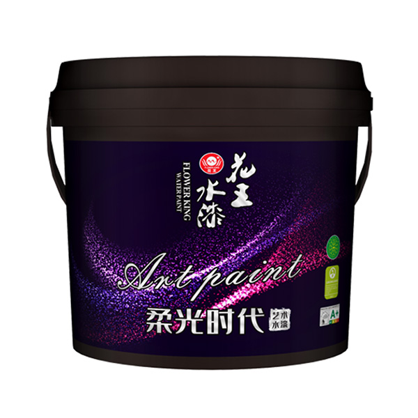 花王涂料-花王水漆-柔光時(shí)代藝術(shù)水漆