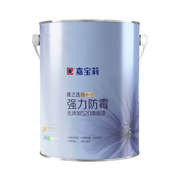 嘉寶莉-雅之選無添加強(qiáng)力防霉520墻面漆