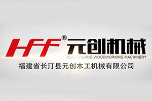 元?jiǎng)?chuàng)機(jī)械