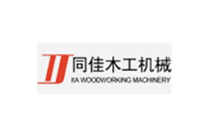 同佳木工機械