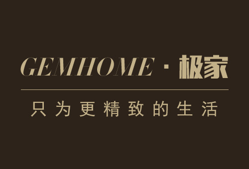 加盟極家家居