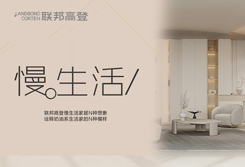 加盟聯(lián)邦高登