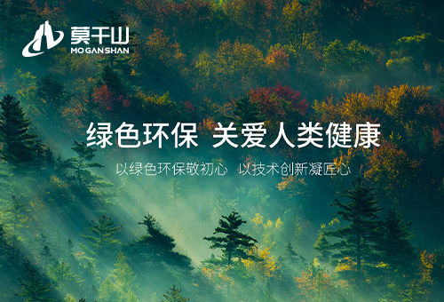 加盟云峰莫干山