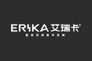 艾瑞卡整家定制