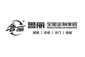 魯麗家居