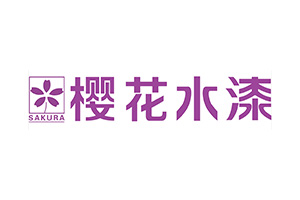櫻花油漆