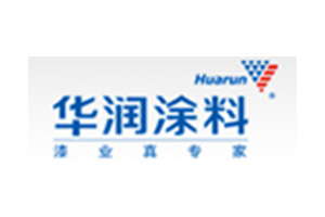 華潤涂料