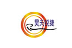 昊天銳捷