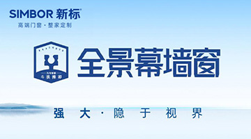 考察新標(biāo)整家定制