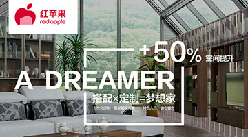 考察紅蘋(píng)果