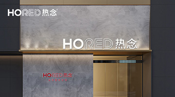 考察熱念全鋁家居定制
