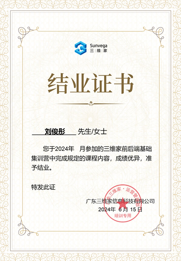 博西尼私宅定制創(chuàng)新家居設(shè)計，三維家軟件助力終端市場