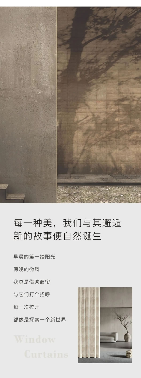 都馳軟裝 隆重上市｜為美好生活踐行品質(zhì)承諾