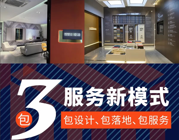 倒計(jì)時(shí)7天 | 香迪全屋優(yōu)選2024夏季新品發(fā)布會(huì)為顛覆而來(lái)