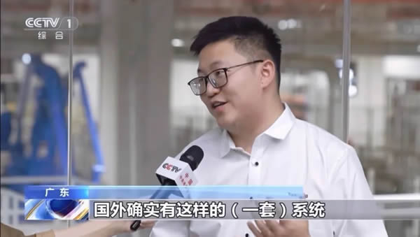 憑實力上鏡！頂固作為中山新質生產力代表企業(yè)，獲央視專題關注