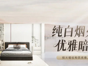 羅亞全屋定制·現(xiàn)代簡(jiǎn)約風(fēng)格丨序影系列「純白煙火，優(yōu)雅暗紋」空間鑒賞