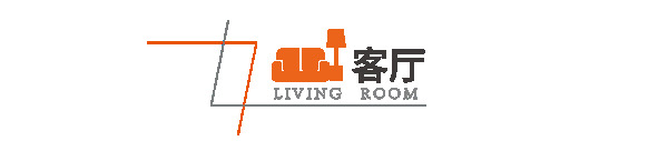 羅亞全屋定制·現(xiàn)代簡約風(fēng)格丨序影系列「純白煙火，優(yōu)雅暗紋」空間鑒賞