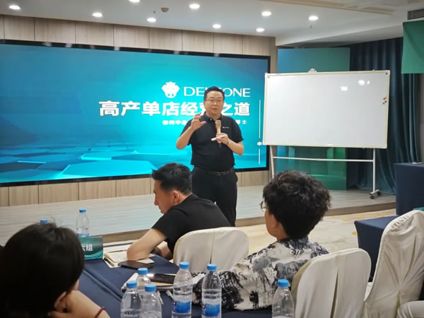 共探增長之道 | 2024德利豐百萬單店特訓(xùn)營一華北站圓滿舉行