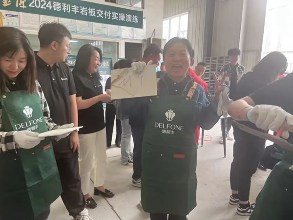 共探增長之道 | 2024德利豐百萬單店特訓(xùn)營一華北站圓滿舉行