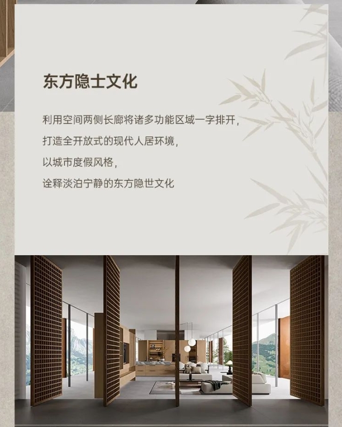 佰麗愛家整家定制·新品 | 拙世· 一切自然而然