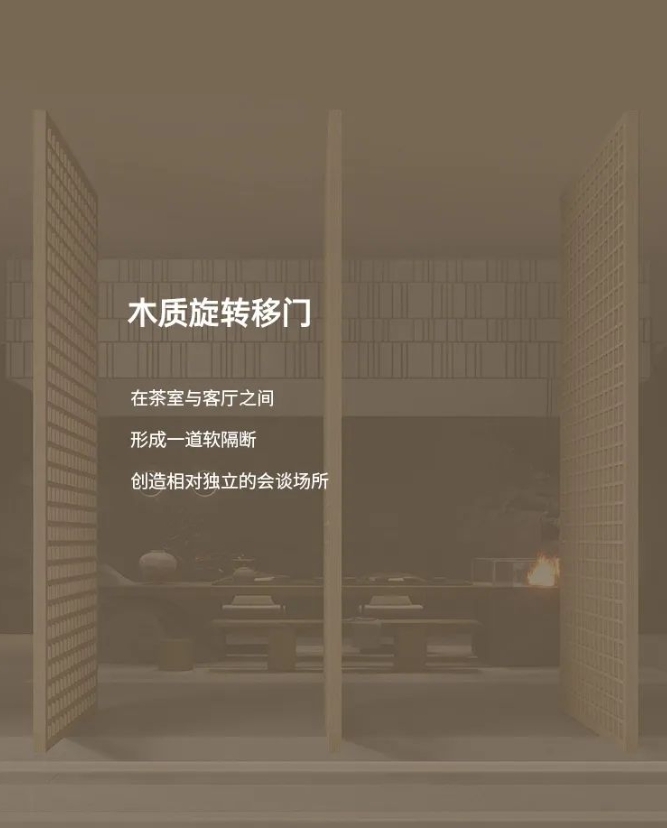 佰麗愛家整家定制·新品 | 拙世· 一切自然而然