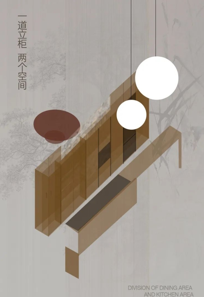 佰麗愛家整家定制·新品 | 拙世· 一切自然而然