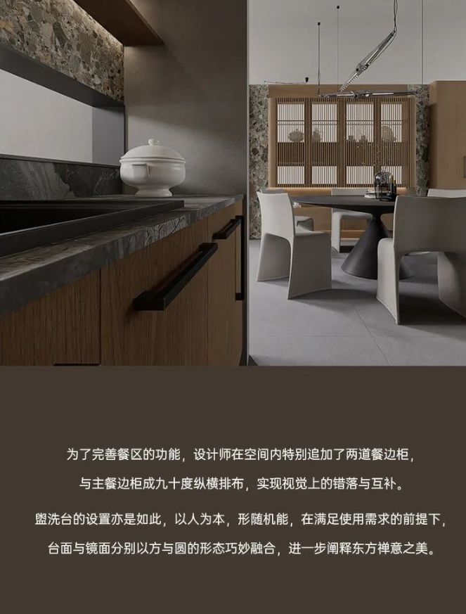佰麗愛家整家定制·新品 | 拙世· 一切自然而然