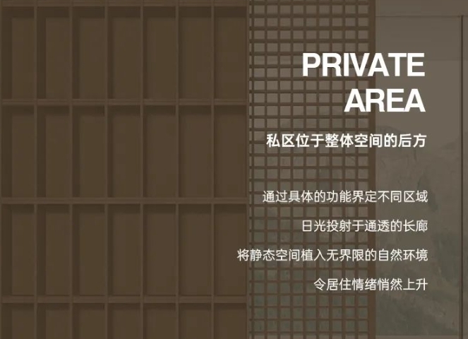 佰麗愛家整家定制·新品 | 拙世· 一切自然而然