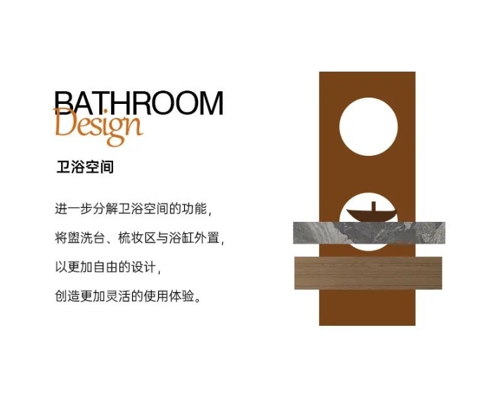 佰麗愛家整家定制·新品 | 拙世· 一切自然而然