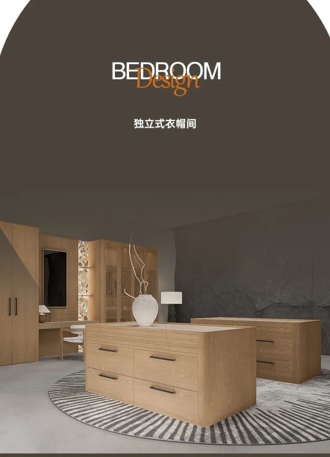 佰麗愛家整家定制·新品 | 拙世· 一切自然而然