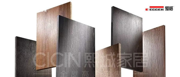 熙城家居 | 激光封邊帶來(lái)的顛覆創(chuàng)新，在細(xì)微之處，盡顯極致美感，守護(hù)家庭健康！