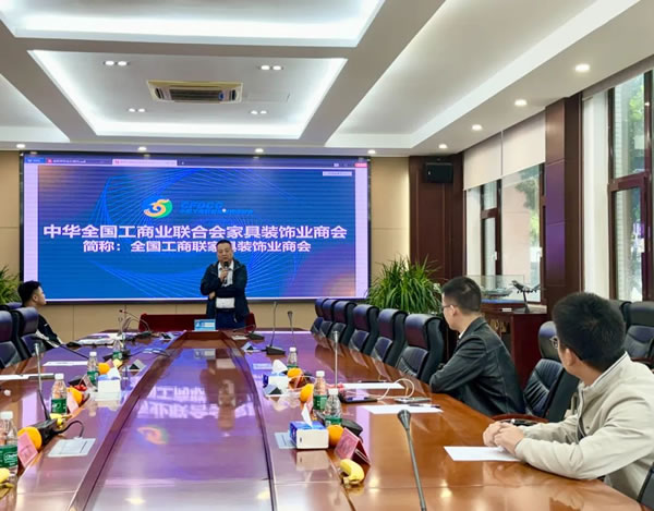 嘉斯頓快訊丨全聯(lián)家具裝飾業(yè)商會，授牌嘉斯頓多個榮譽(yù)獎項！