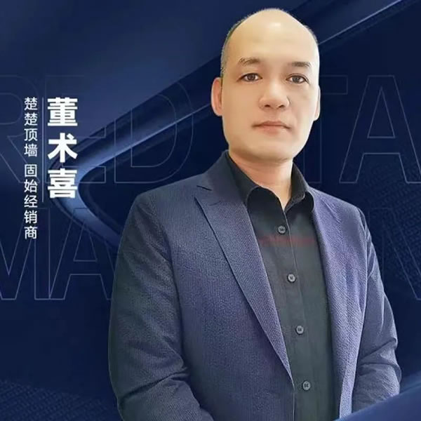人物專訪 | 楚楚固始經(jīng)銷商董術(shù)喜：用真誠讓更多客戶享受頂墻門柜整家定制