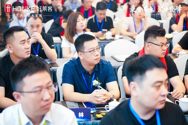 好萊客 | 乘勢(shì)而上 聚力登峰|2024年5月藝術(shù)整裝經(jīng)銷商峰會(huì)圓滿落幕！