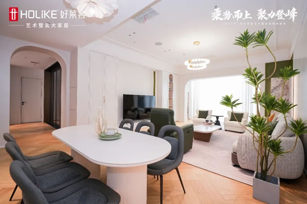 好萊客 | 乘勢(shì)而上 聚力登峰|2024年5月藝術(shù)整裝經(jīng)銷商峰會(huì)圓滿落幕！
