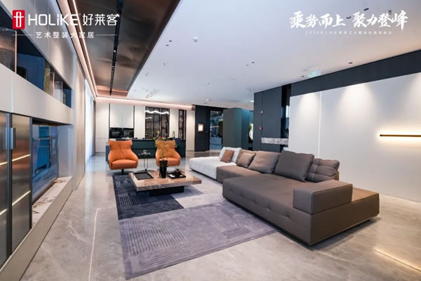 好萊客 | 乘勢(shì)而上 聚力登峰|2024年5月藝術(shù)整裝經(jīng)銷商峰會(huì)圓滿落幕！