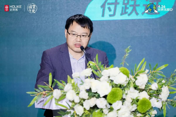 官媒點(diǎn)贊、專家打call，好萊客第十屆426世界無醛日發(fā)布會太出圈