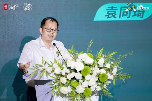 官媒點(diǎn)贊、專家打call，好萊客第十屆426世界無醛日發(fā)布會太出圈