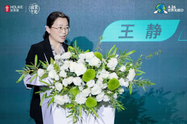 官媒點(diǎn)贊、專家打call，好萊客第十屆426世界無醛日發(fā)布會太出圈