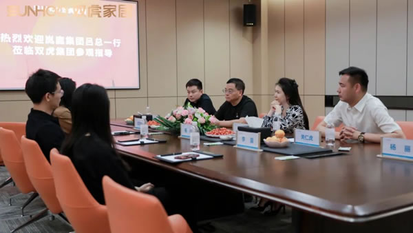 精誠合作，共謀發(fā)展 | 嵐庭集團(tuán)蒞臨雙虎集團(tuán)參觀交流