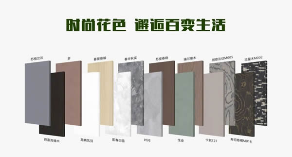 意柜家居ENF級(jí)竹香板重磅上線，無(wú)苯凈醛，呵護(hù)每一次呼吸