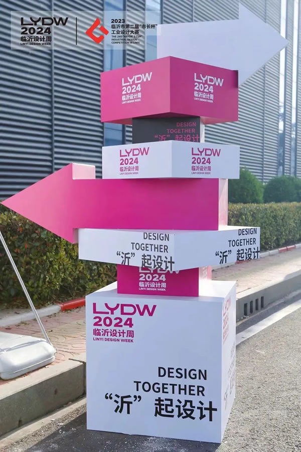 歐普資訊丨歐普家居參賽作品“智能適老廚房”產(chǎn)品榮獲臨沂市第二屆“市長(zhǎng)杯”工業(yè)設(shè)計(jì)大賽銅獎(jiǎng)