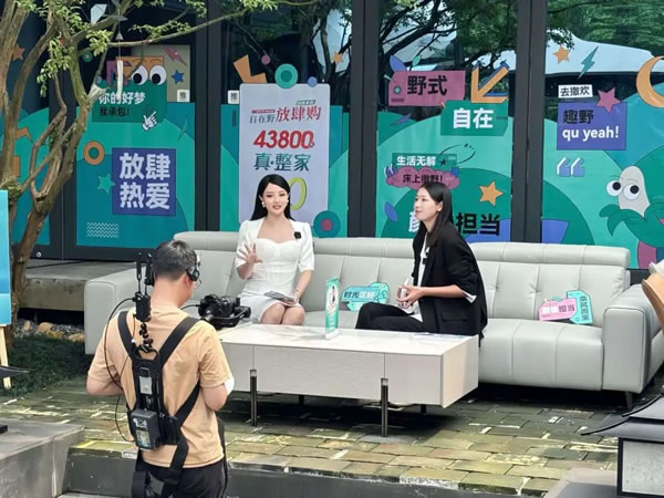 耀世首發(fā)！雙虎家居“放肆野·自在活”真整家套餐4.0重磅發(fā)布暨“自在野·放肆購”五一全國活動官宣！