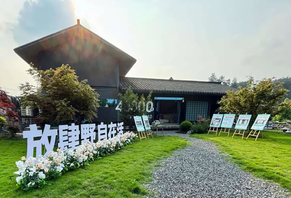 耀世首發(fā)！雙虎家居“放肆野·自在活”真整家套餐4.0重磅發(fā)布暨“自在野·放肆購”五一全國活動官宣！