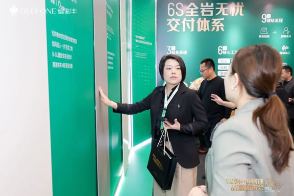 德利豐X保時捷設(shè)計戰(zhàn)略發(fā)布會圓滿舉行|德利豐·GTS 07系列震撼發(fā)布