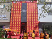襄汾雅麗家全屋定制店盛大開(kāi)業(yè)，引領(lǐng)家居定制新風(fēng)尚