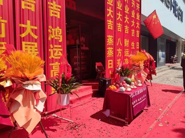 襄汾雅麗家全屋定制店盛大開業(yè)，引領(lǐng)家居定制新風(fēng)尚